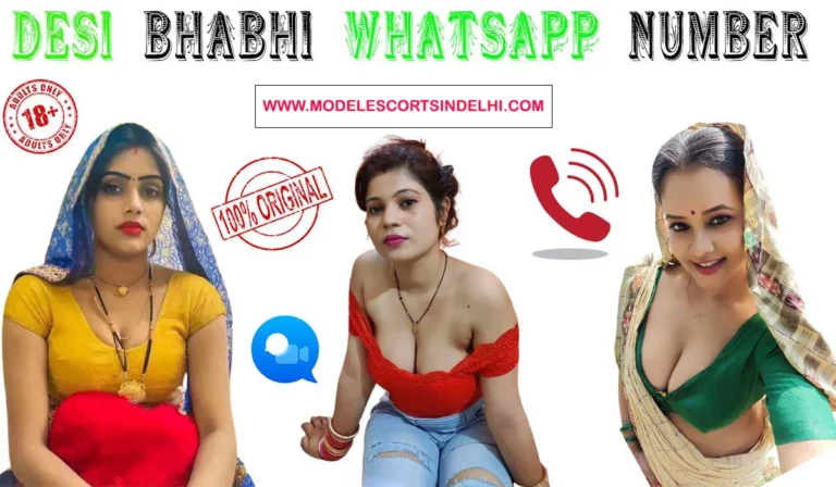 Bhabhi Whatsapp Number
