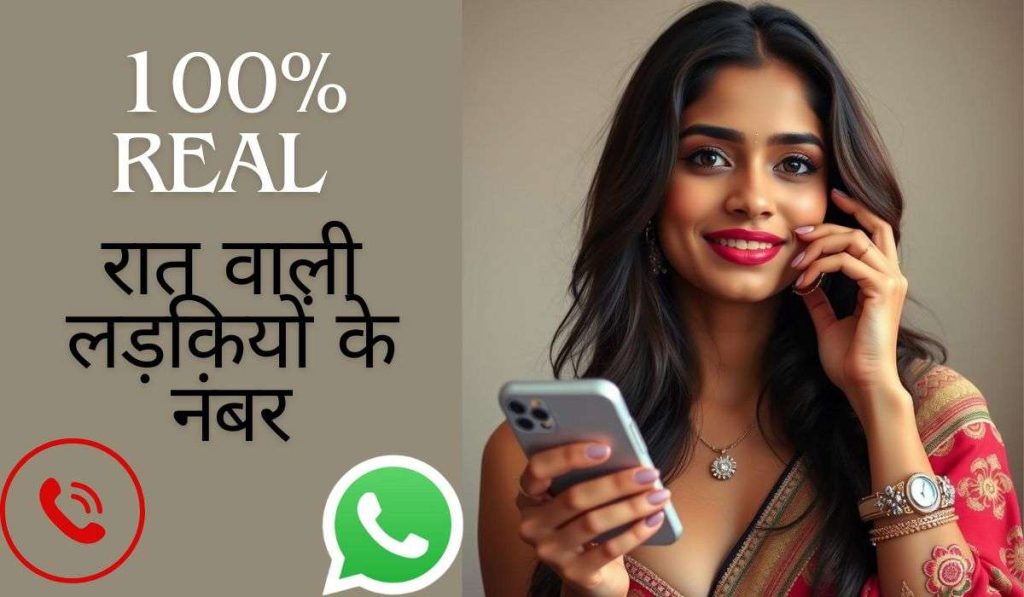 Raat Wali Ladkiyon Ke Whatsapp Number